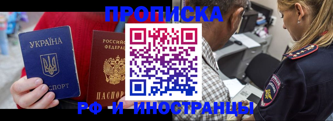 регистрация для дет. сада в Магнитогорске