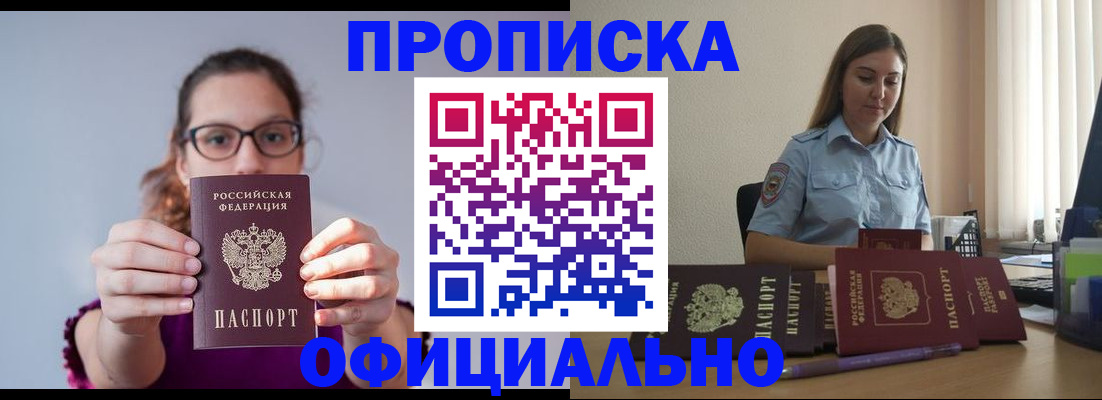 регистрация для школы в Магнитогорске